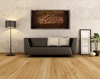 Surah Al-Anbiya Wall Art: Islamic Calligraphy - Canvas Print - Islamic Gift For Muslims ( Large , Modern )