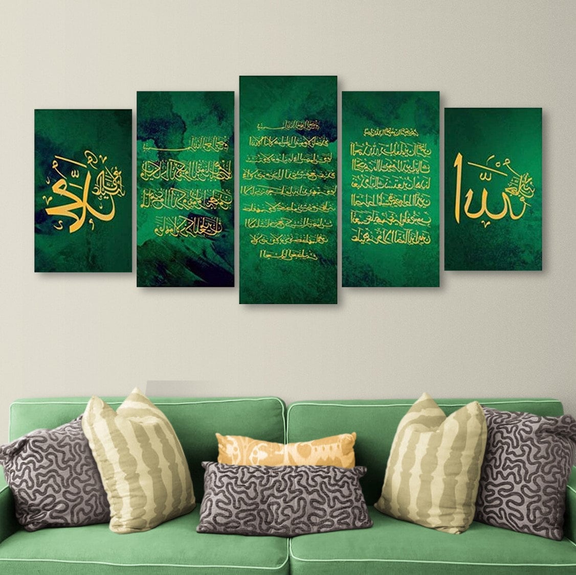 Ayatul Kursi Islamic Wall Art Surah Nazar Evil Eye and Etsy