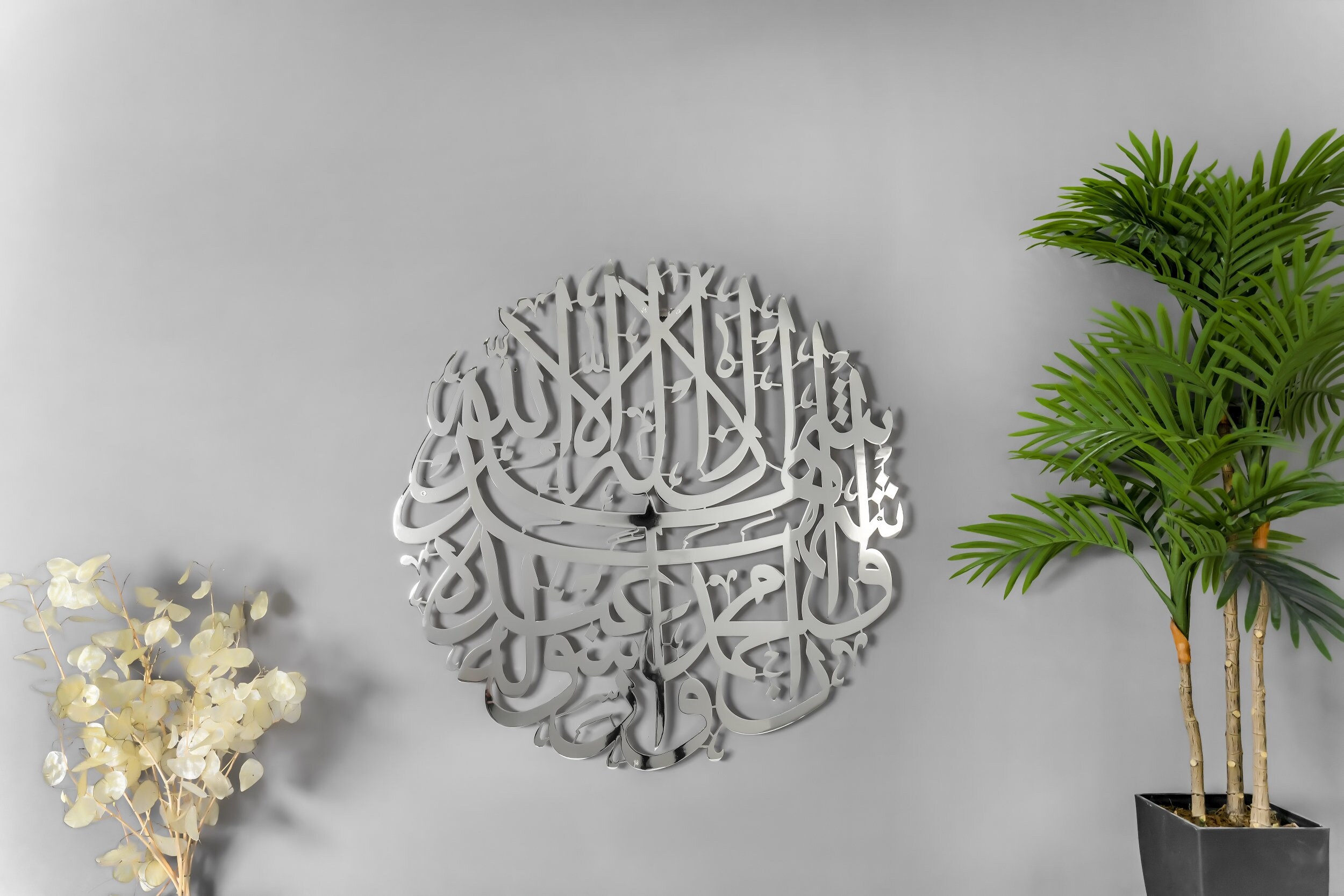 Shiny Gold Shahada Large Metal Islamic Wall Art Arabic Calligraphy