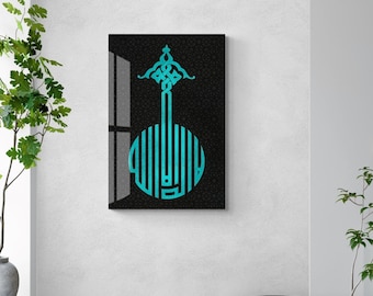 Tempered Glass Kalima Shahadah Islamic Wall Art Quran Decor, Arabic Calligraphy, Modern Islam Decoration, Eid Gifts, Muslim Home Gift