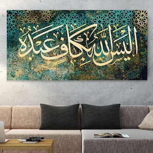 Op de afbeelding: Een canvas print met een gouden Arabisch kalligrafieontwerp op een teal achtergrond. De kalligrafie luidt "Allah is de Meest Genadevolle, de Meest Barmhartige".