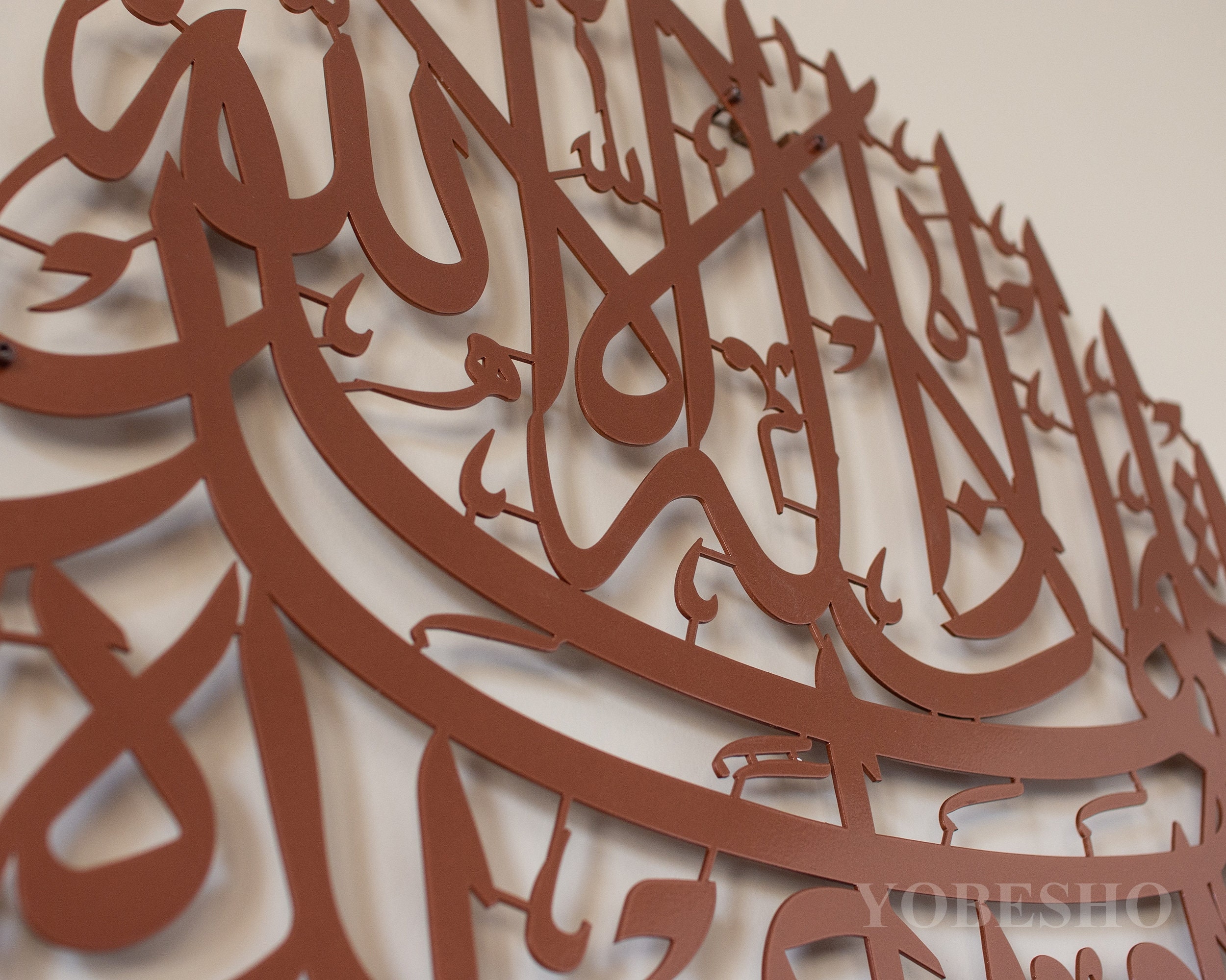 Shahada Large Metal Islamic Wall Art, Kalima Arabic Calligraphy Black