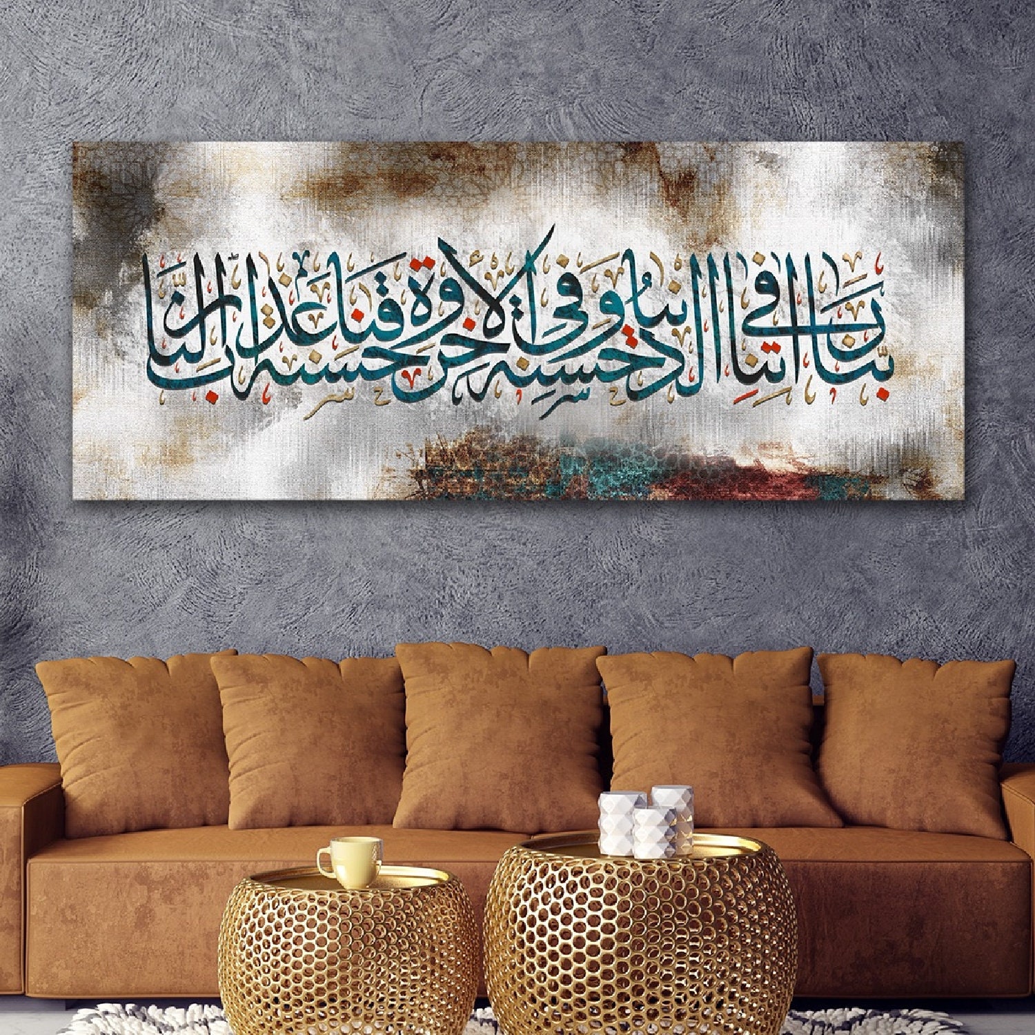 Islamic Wall Art, Canvas Print, Islam, Muslim Home Decoration, Modern