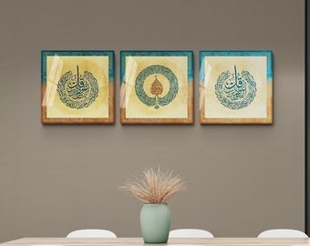 Tempered Glass Ayatul Kursi Islamic Wall Art,  Quran Decor,  Arabic Calligraphy, Muslim Home Gifts, Ramadan Islam Decorations, Eid Gifts