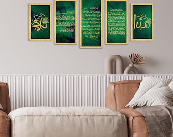 Ayatul Kursi Islamic Wall Decor, Gold Framed Islamic Wall Art, Print on Wood, Green Gold Modern Arabic Calligraphy Islam Decoration Gift