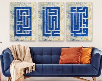 Surah Rahman, Islamic Wall Art  Islamic Canvas Print, Kufic Art, Meaning : So which of the favors of your Lord would you deny? Eid Gifts