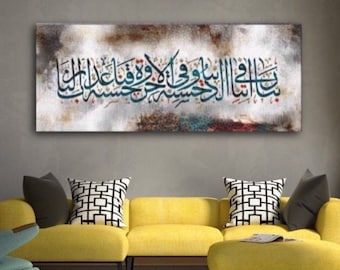 Rabbena Islamic Wall Art Canvas Print and Muslim Home Decoration, Modern Arabic Calligraphy Art, Quran Gift
