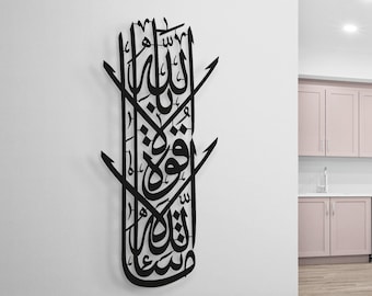 Metal Islamic Wall Art, Black Quran Decor, Masha Allah Arabic Calligraphy Islam Decorations, Eid Gifts, Islamic Home Gift For Muslim Friends