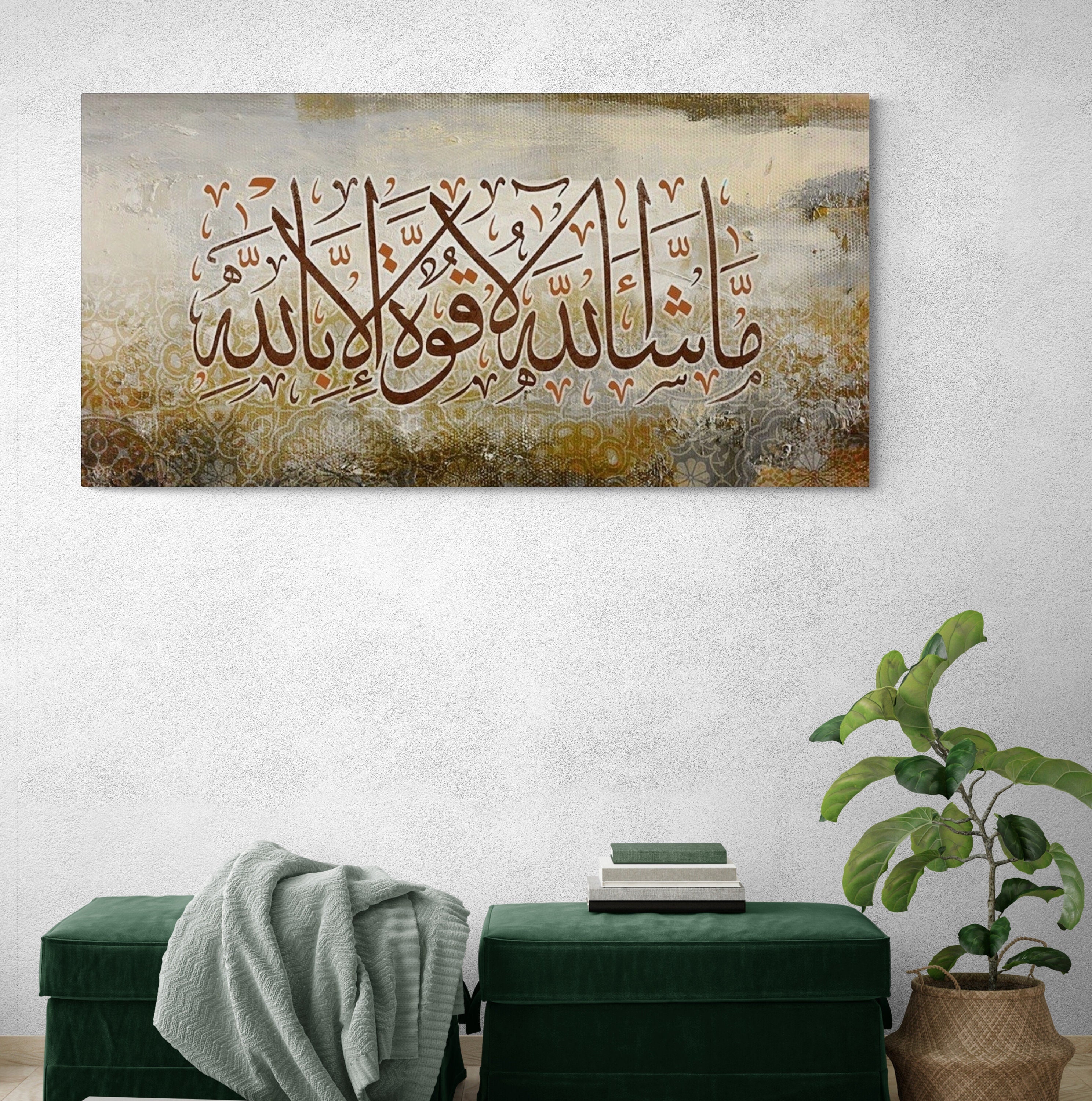 Brown Islamic Canvas -  New Zealand