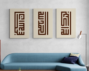 SubhanAllah Alhamdulillah Allahu Akbar, Large Islamic Wall Art, Large Islamic Canvas Print, Kufic Art Modern Islam Decoration, Eid Gifts