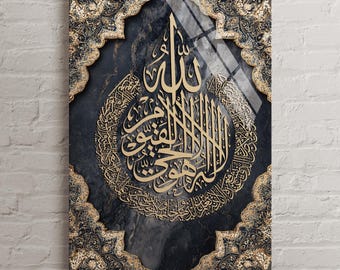 Tempered Glass Ayatul Kursi Islamic Wall Art  Quran Decor, Black Gold Arabic Calligraphy, Islam Decoration, Eid Gifts, Muslim Home Gift