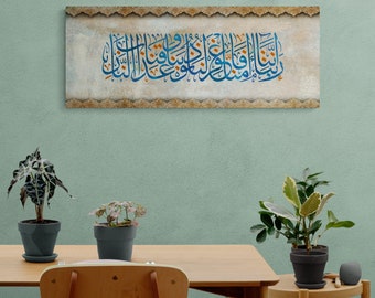 Surah Islamic Wall Art Canvas Print, Surah Ali Imran Muslim Home Decoration Muslim Gift, Quran Art, Islamic Art for Living Room