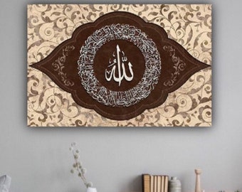 Large Ayatul Kursi Islamic Wall Art Canvas Print, Muslim Housewarming  Arabic Calligraphy, Muslim Home, Ramadan Islam Decorations, Eid Gifts