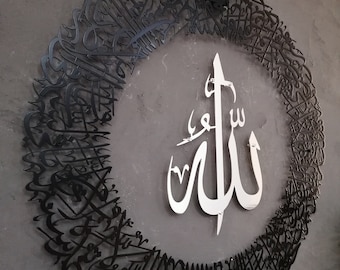 Metal Ayatul Kursi Islamic Wall Art, Black, Silver Quran Decor, Arabic Calligraphy, Modern Islam Decoration, Eid Gifts, Muslim Home Gift