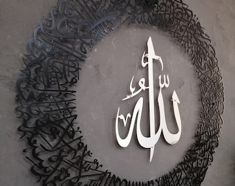 Metal Ayatul Kursi Islamic Wall Art, Black, Silver Quran Decor,  Arabic Calligraphy, Muslim Home Gifts, Ramadan Islam Decorations, Eid Gifts