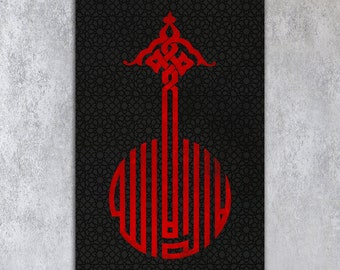 Key Shape Kufi Tawhid Islamic Wall Art, Tawheed Canvas Print, Red, Modern Islam Decorations, Eid Gifts, Islamic Decor, Unique Islamic Gift