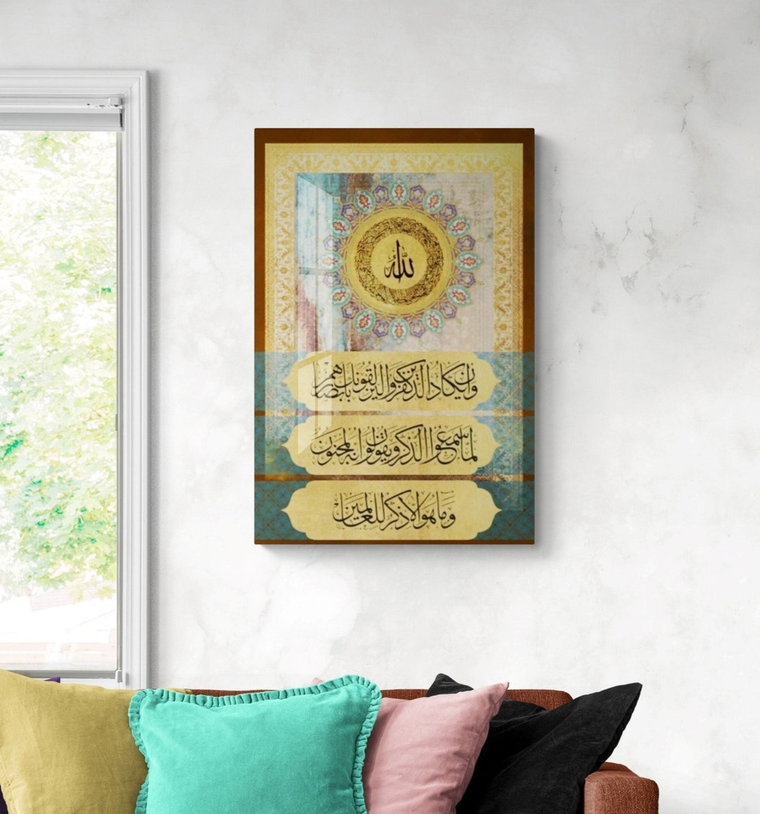 Regalo Ramadan Murali Islamici In Metallo Da Parete Arte Corano E Ayatul Kursi Eleganti Decoraz Decorazione Casa Musulmana