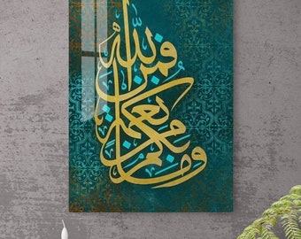 Tempered Glass Surah An-Nahl Islamic Wall Art  Quran Decor, Arabic Calligraphy, Modern Islam Decoration, Eid Gifts, Muslim Home Gift