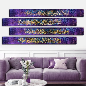 May include: Four framed pieces of Islamic calligraphy in gold and blue on a purple background. The calligraphy is in Arabic and is framed in a simple black frame.