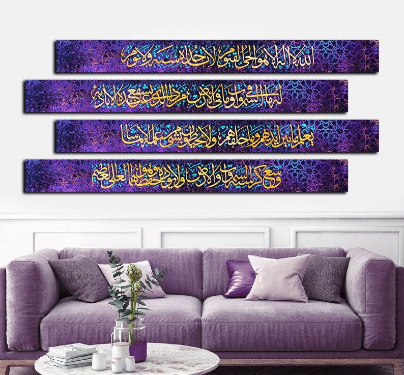 May include: Four framed pieces of Islamic calligraphy in gold and blue on a purple background. The calligraphy is in Arabic and is framed in a simple black frame.