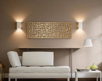 Ayatul Kursi Kufi Large Metal Wall Art, Islamic Wall Art Quran Decor, Arabic Calligraphy, Modern Islam Decoration, Eid Gifts