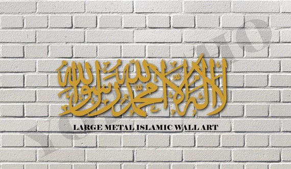 Islamische Anhänger Surah Ikhlas Wand Bild Dekoration Muslim Koran arabisch gold