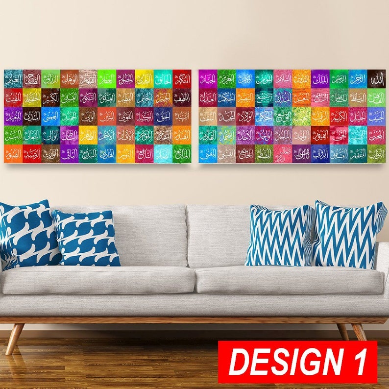 Beautiful Names of Allah Canvas Print, 99 Names of Allah Islamic Wall Art, Modern Islam Decorations, Eid Gifts, Islamic Decor, Islamic Gift image 2