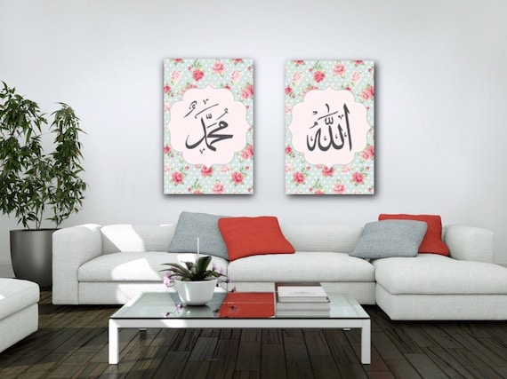Allah And Mohammed Islamic Wall Art Canvas Print Muslim Home Etsy