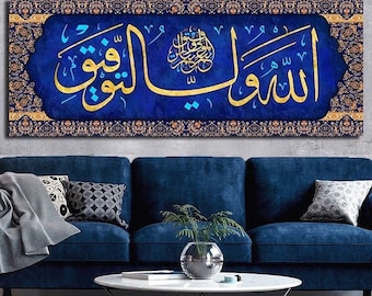 Surah Islamic Wall Art, Allah is your Protector, Islam Canvas Print Arabic Calligraphy, Modern Islam Decoration, Eid Gifts
