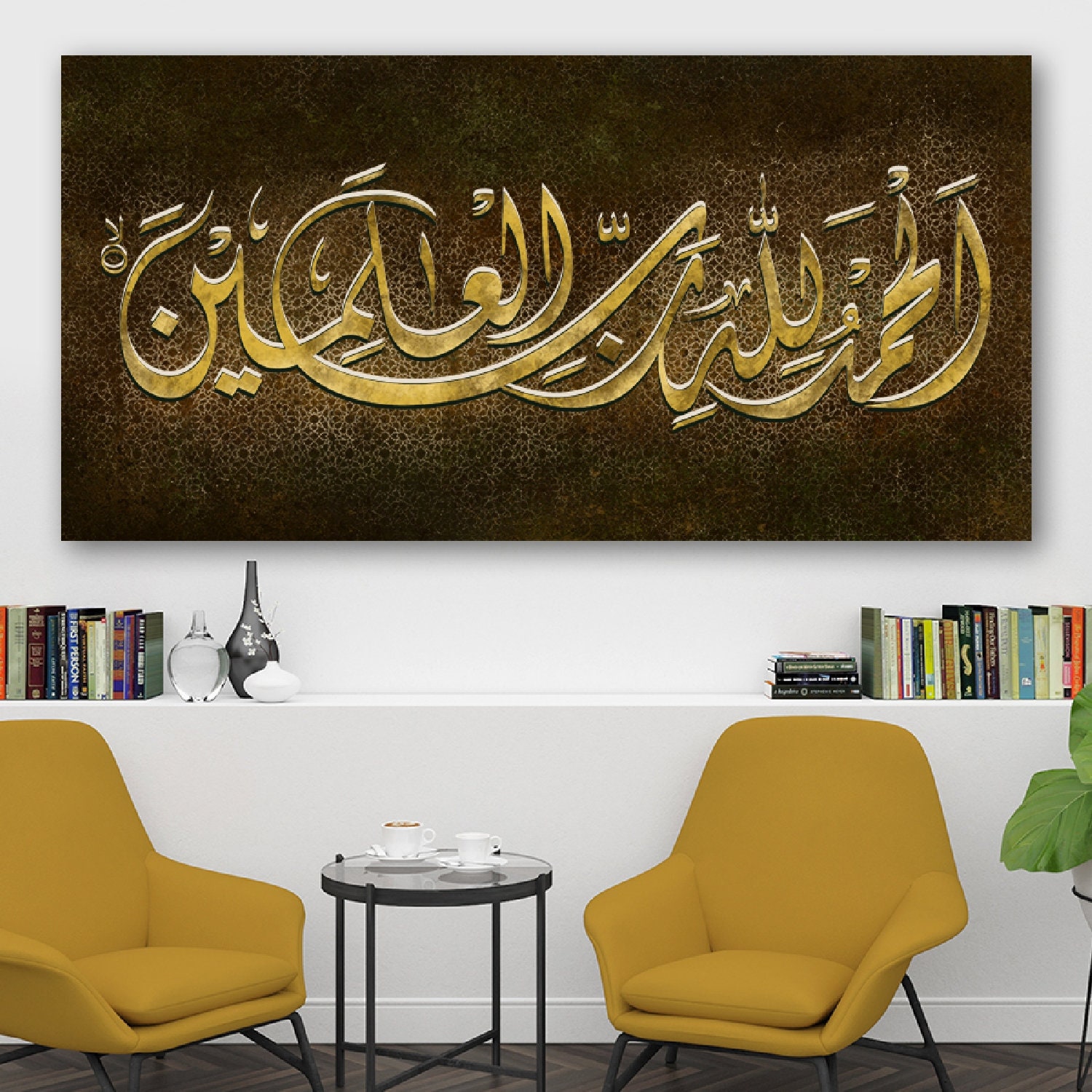 Islamic Wall Art Islamic Canvas Print Islamic Art Wedding T For