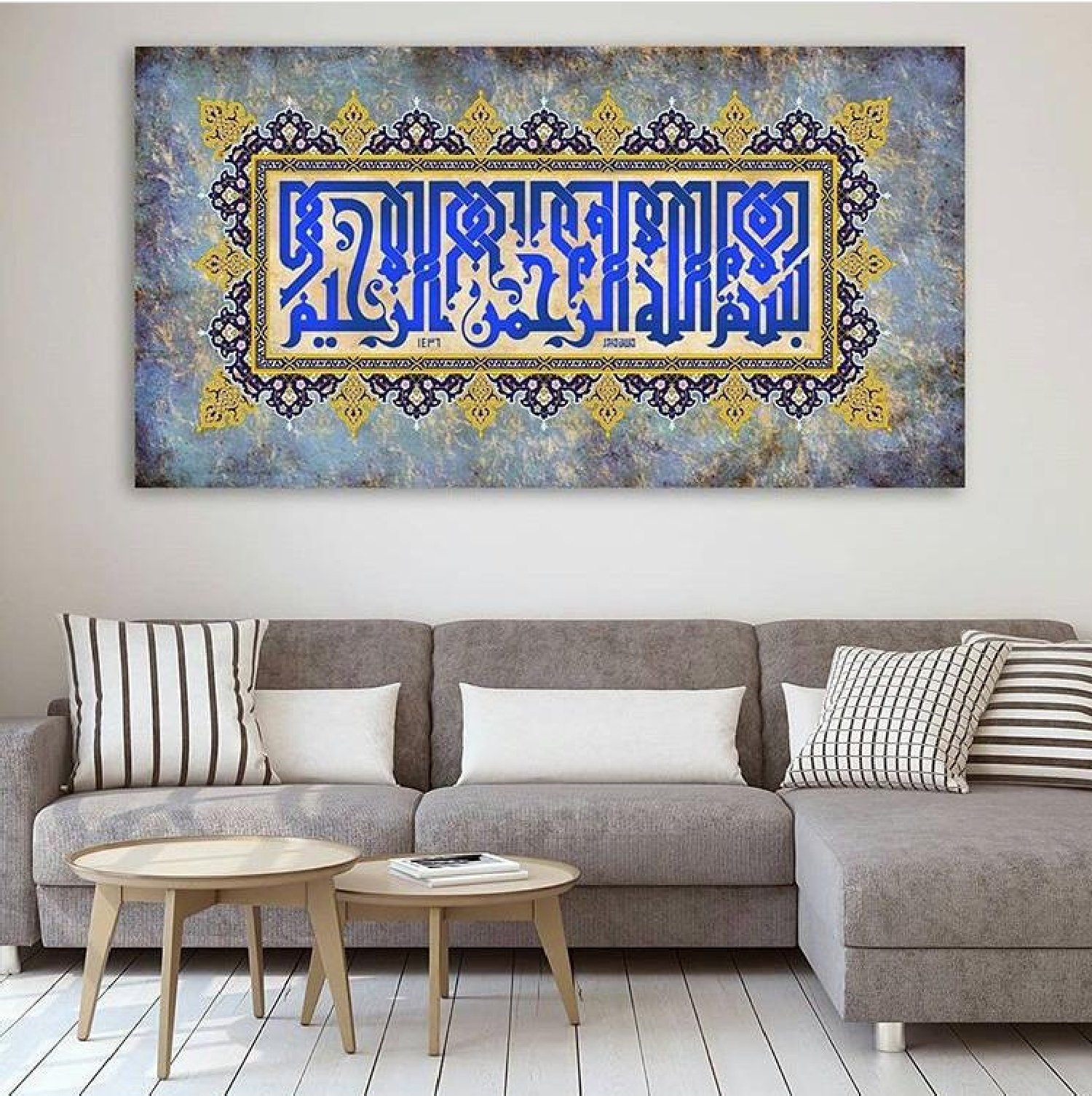 Islamic Wall Art Colorful Bismillah Canvas Print Home Decor Arabic Calligraphy