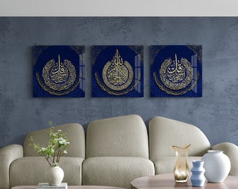 Tempered Glass Ayatul Kursi Islamic Wall Art Quran Decor, Arabic Calligraphy, Modern Islam Decoration, Eid Gifts, Muslim Home Gift