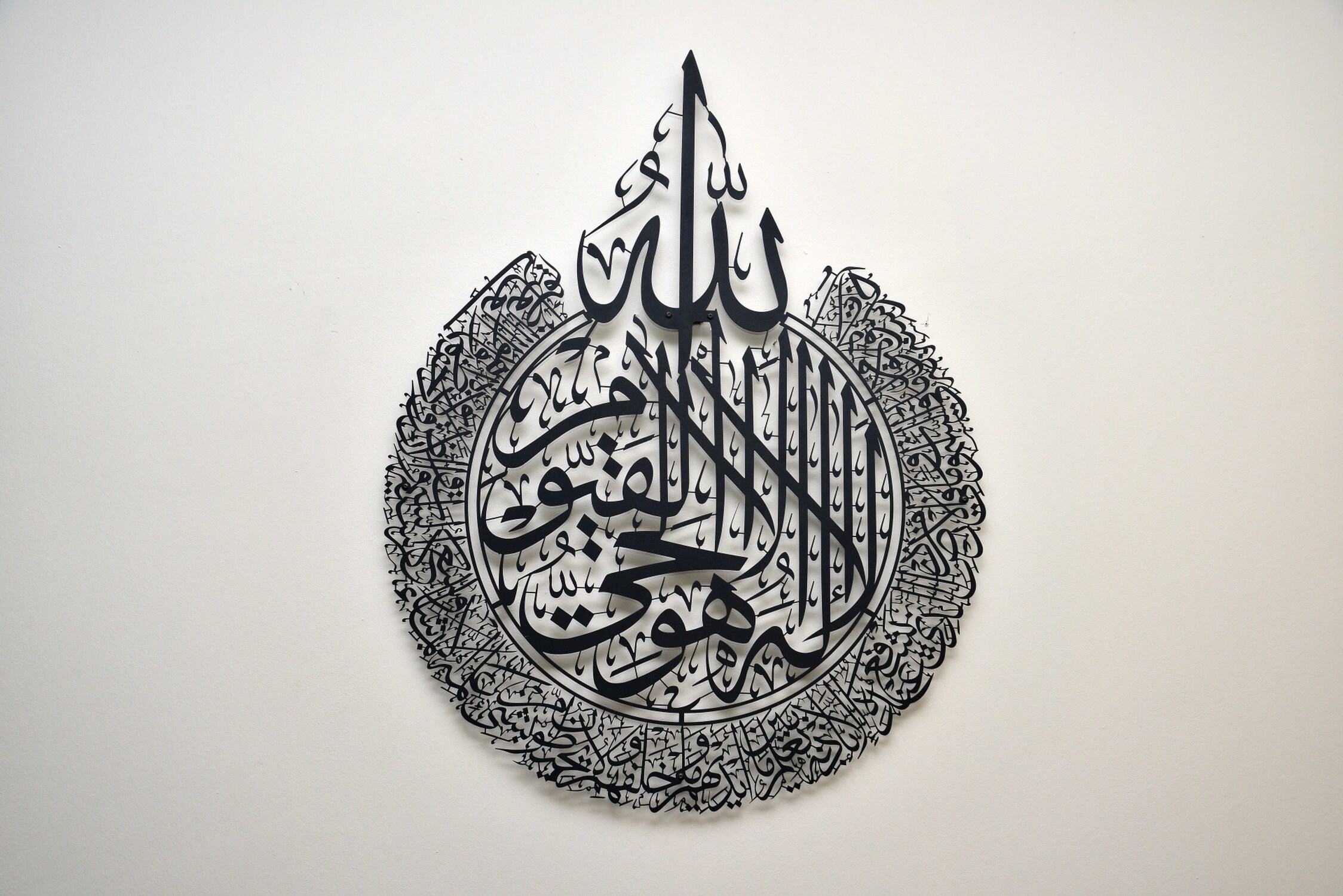 Large Metal Ayatul Kursi Wall Art, Eid gift, Islamic Wall Art ...