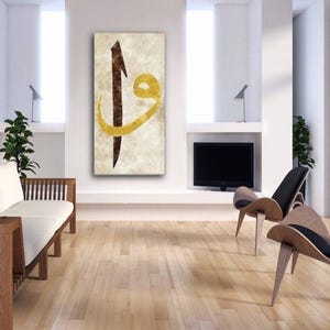 Islamic Wall Art Canvas Print, Allah Art, Quran Decor, Arabic Calligraphy, Islam Decorations, Eid Gifts, Islamic Gift, Muslim Home Gift