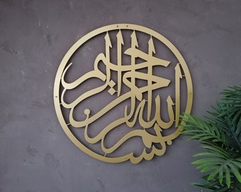 Metal Basmala Islamic Wall Art s, Gold Islamic Wall Decor for Living Room Modern Islam Decoration, Eid Gifts, Islamic Decor, Islamic Gift