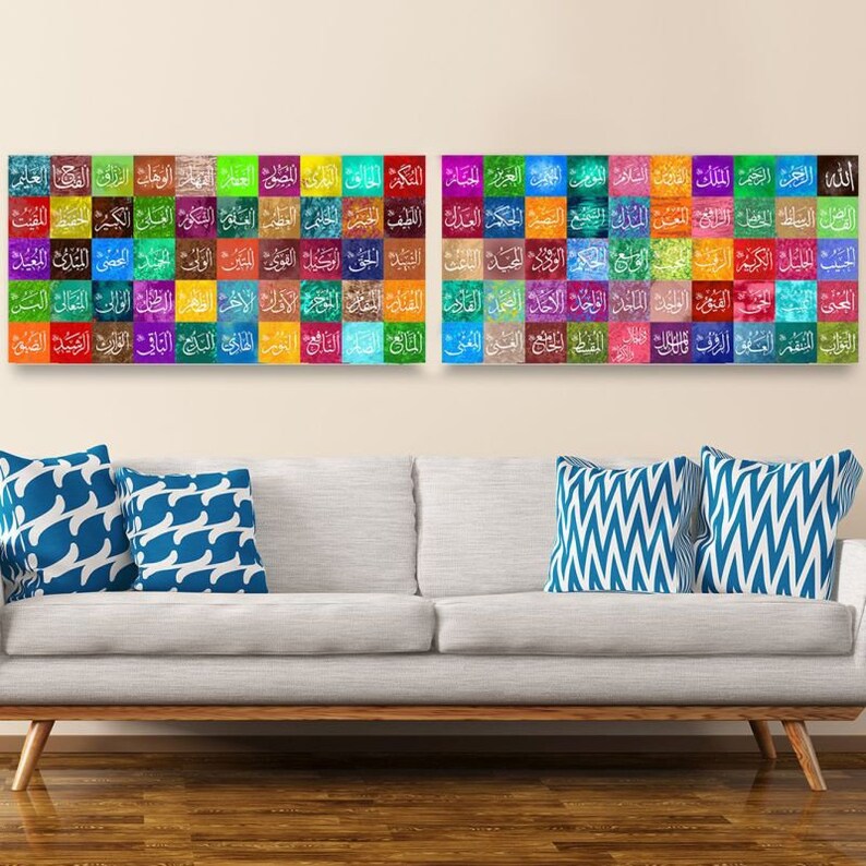 99 Names of Allah Islamic Wall Art Islamic Canvas Print Etsy