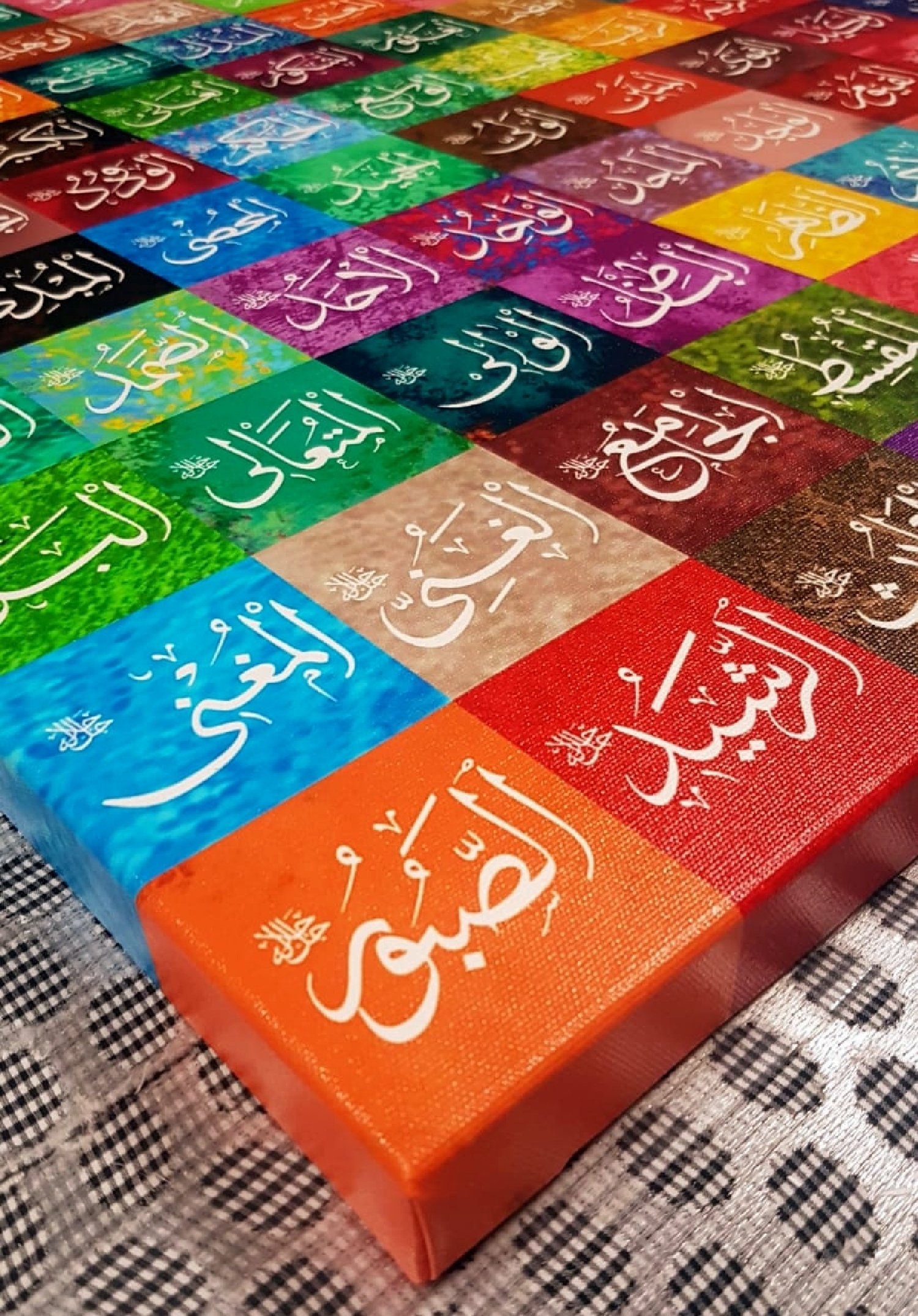 Names of Allah Canvas Print 99 Names of Allah Islamic Wall - Etsy