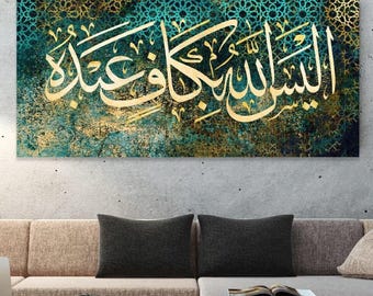 Islamische Wandkunst, Grüne Islamische Leinwand Dekor, Muslimischer Freund Hochzeitsgeschenk, Islam Dekoration, Koran Kalligraphie, Islamisches Geschenk