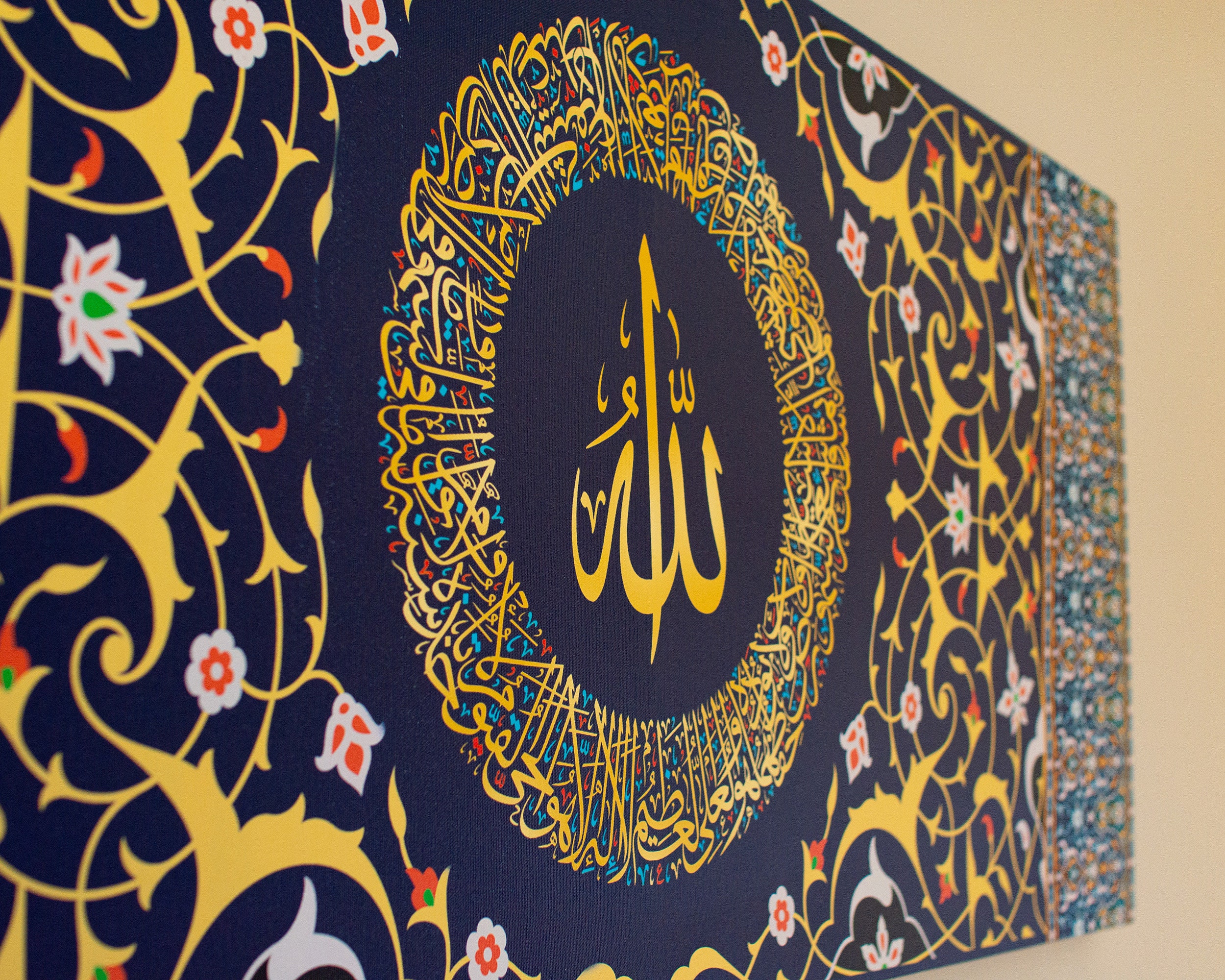 Ayatul Kursi Islamic Wall Art Canvas Print Muslim Home Decoration And