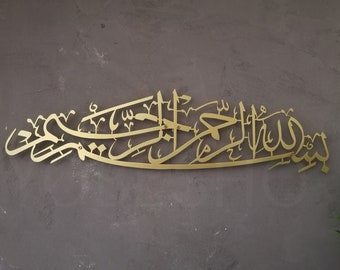 Basmala Large Metal Islamic Wall Art, New Home, Housewarming Gift  Arabic Calligraphy, Modern Islam Decoration, Eid Gifts