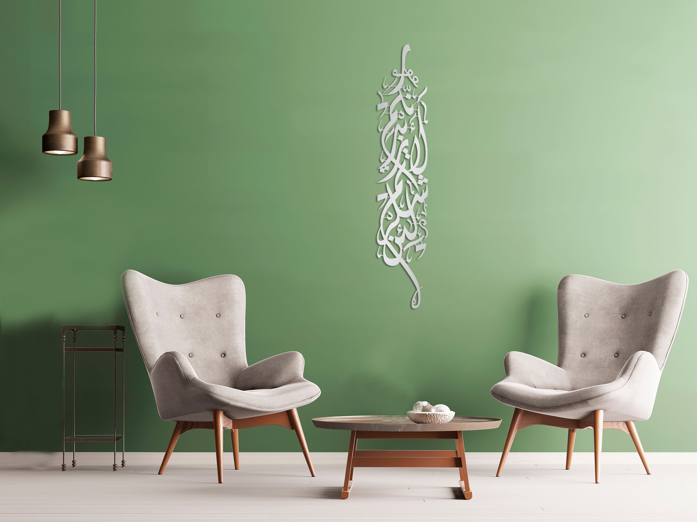 Metal Islamic Wall Art, Surah Ibrahim, Gold, Copper and Silver, Matte