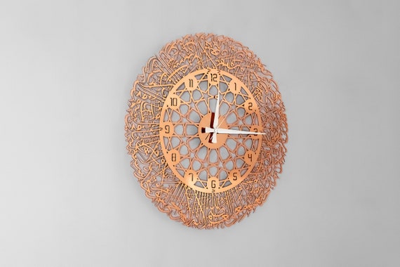 Shiny Copper Metal Ayatul Kursi Islam Wall Clock, Islamic Wall Art or English Number, Modern Islam Decoration, Eid Gifts, Islamic Decor