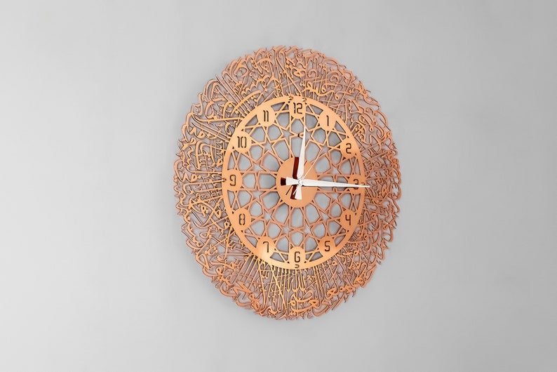 Shiny Metal Ayatul Kursi Islamic Wall Art Islamic Wall Clock Muslim Home Decor Quran Wall Art