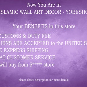 Ayatul Kursi, Islamic Wall Art, Ayat ul Kursi Canvas Print, Surah Bismillah, Surah Rahman, Allah, Islam Decorations, Eid Gifts, Islamic Gift image 5