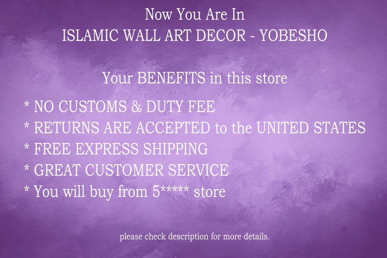 Ayatul Kursi, Islamic Wall Art, Ayat ul Kursi Canvas Print, Surah Bismillah, Surah Rahman, Allah, Islam Decorations, Eid Gifts, Islamic Gift image 5