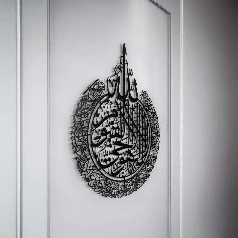 Glanzende grote metalen ayatul kursi, islamitische muurkunst, goud, zilver Arabische kalligrafie, moderne islam decoraties, Eid-geschenken, uniek islamitisch cadeau Black