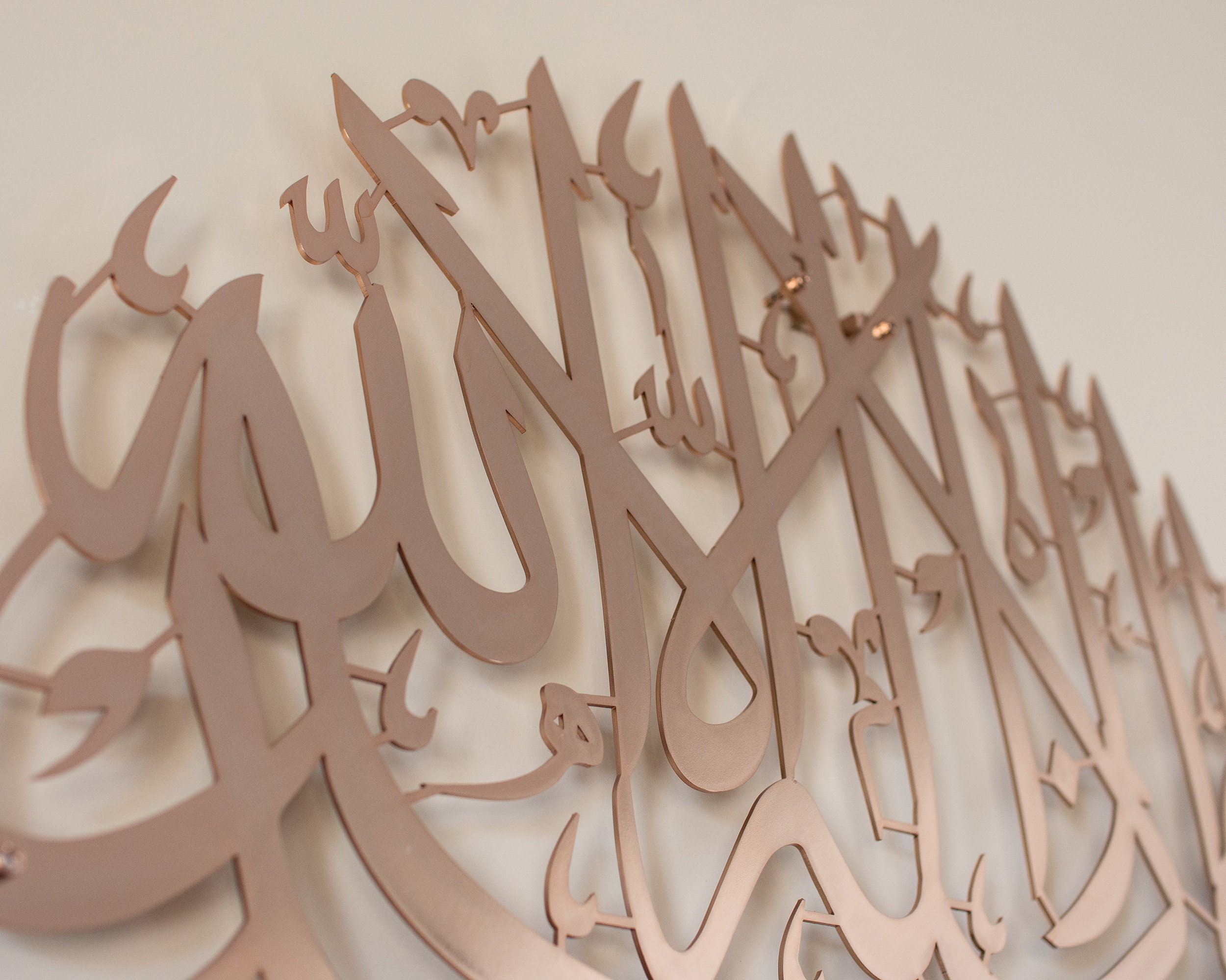Shiny Shahada Large Metal Islamic Wall Art Arabic Calligraphy Shiny