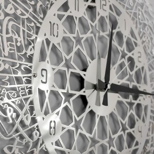 Shiny Metal Ayatul Kursi Islamic Wall Art Islamic Wall Clock Muslim Home Decor Quran Wall Art