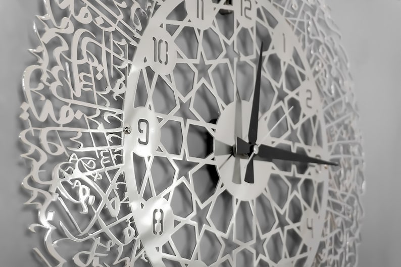 Shiny Metal Ayatul Kursi Islamic Wall Art Islamic Wall Clock Muslim Home Decor Quran Wall Art