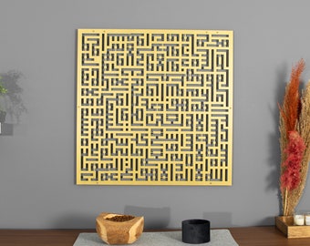 Large Metal Ayatul Kursi Islamic Wall Art, Gold, Quran Decor, Arabic Calligraphy, Modern Islam Decoration, Eid Gifts, Muslim Home Gift